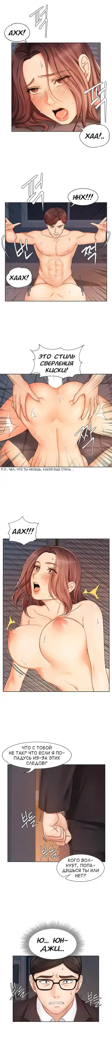 Sold Out Girl | Продажная девушка Fhentai - Page 97