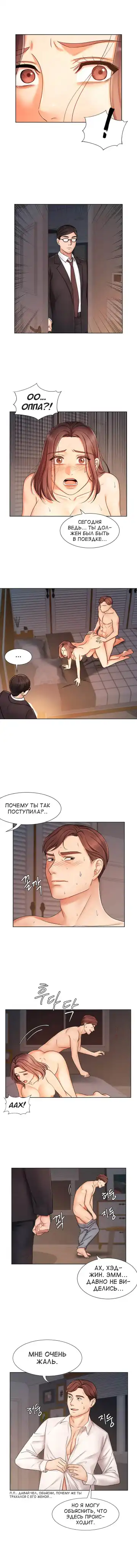 Sold Out Girl | Продажная девушка Fhentai - Page 99