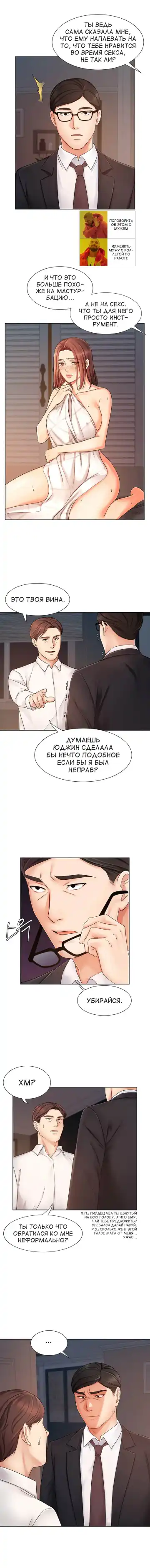 Sold Out Girl | Продажная девушка Fhentai - Page 102