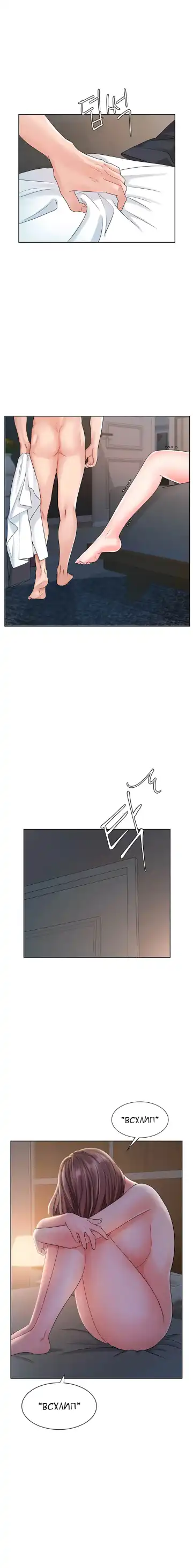 Sold Out Girl | Продажная девушка Fhentai - Page 114