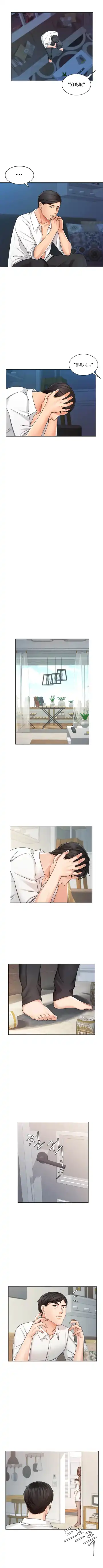 Sold Out Girl | Продажная девушка Fhentai - Page 115