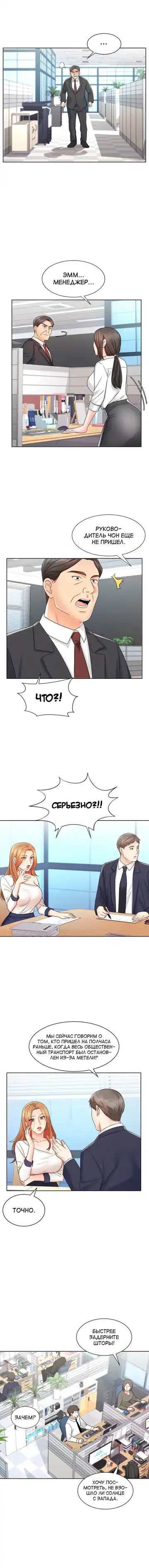 Sold Out Girl | Продажная девушка Fhentai - Page 118