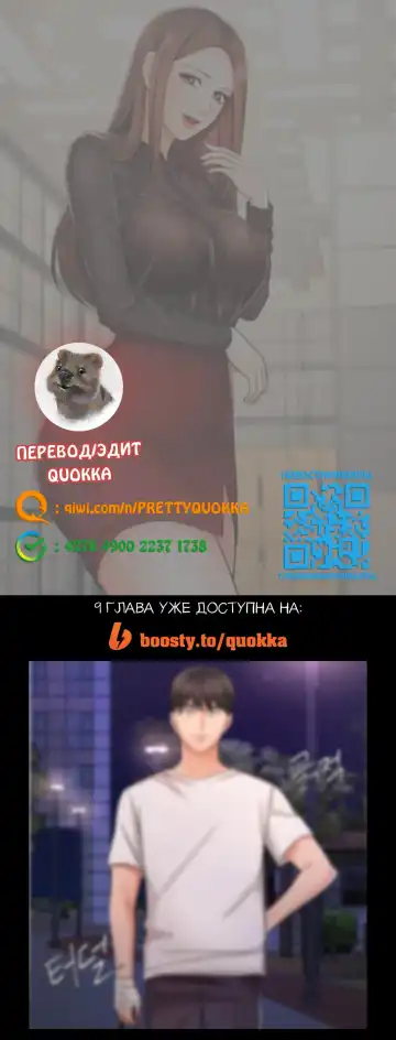 Sold Out Girl | Продажная девушка Fhentai - Page 120