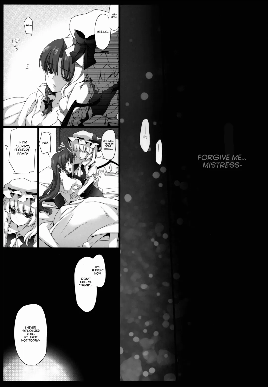 [Monety] Meiling ga Ochite Shimau Hanashi F ~Flandre Route~ Fhentai - Page 18