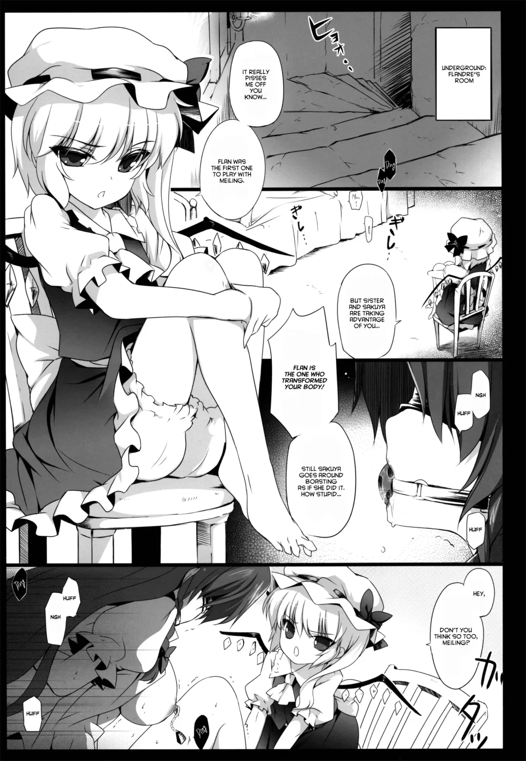 [Monety] Meiling ga Ochite Shimau Hanashi F ~Flandre Route~ Fhentai - Page 4