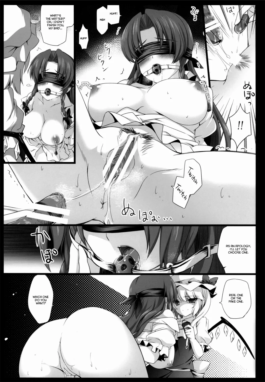 [Monety] Meiling ga Ochite Shimau Hanashi F ~Flandre Route~ Fhentai - Page 6