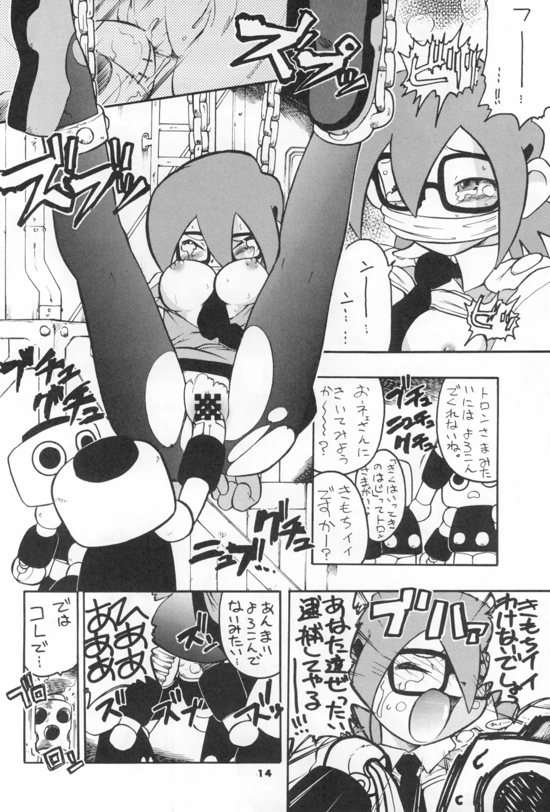 [Serizawa Yuuji] ASTRANOAT 3 Fhentai - Page 14