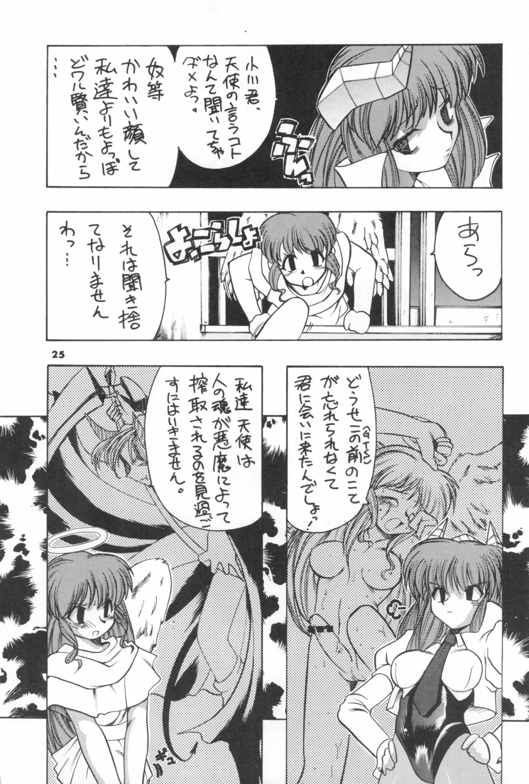 [Serizawa Yuuji] ASTRANOAT 3 Fhentai - Page 25