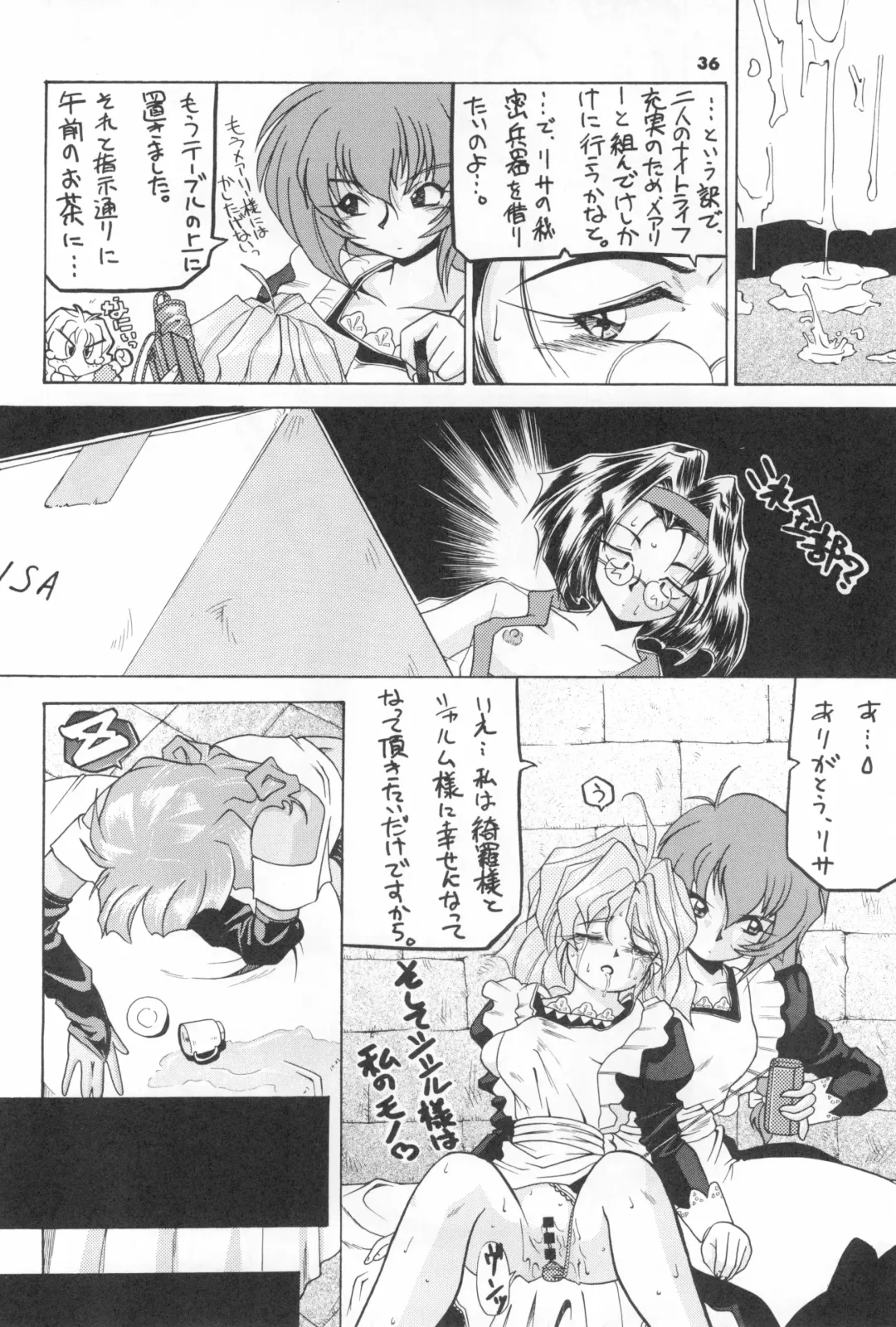 [Serizawa Yuuji] ASTRANOAT 3 Fhentai - Page 36