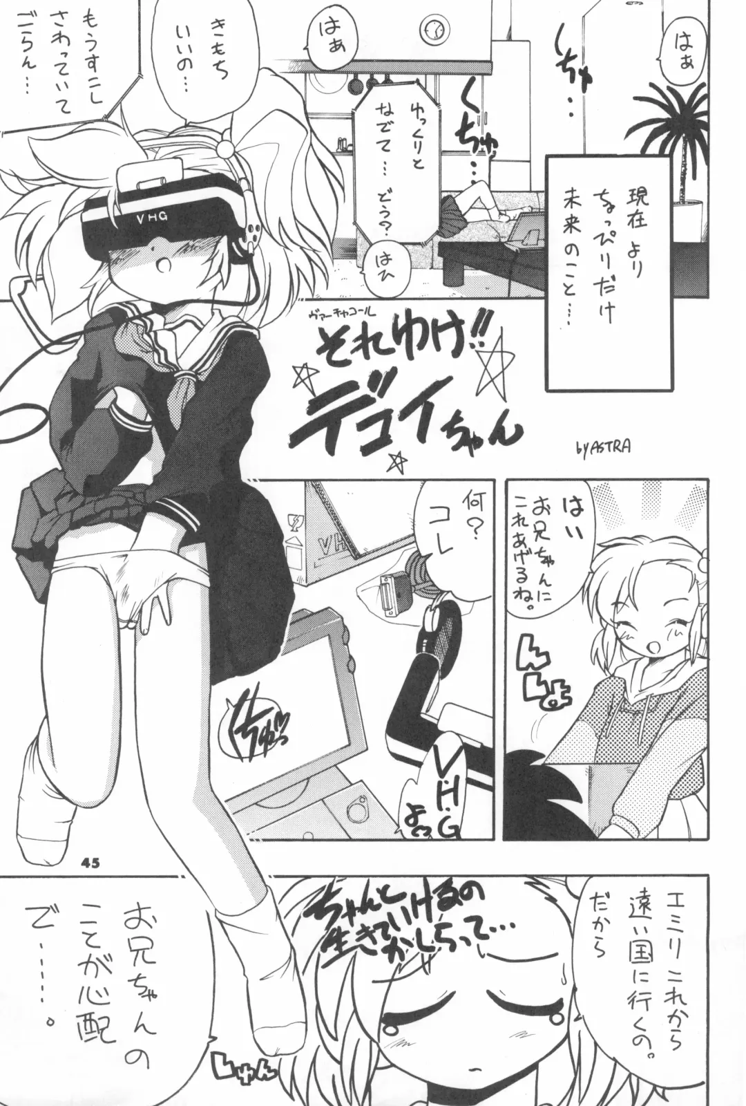 [Serizawa Yuuji] ASTRANOAT 3 Fhentai - Page 45