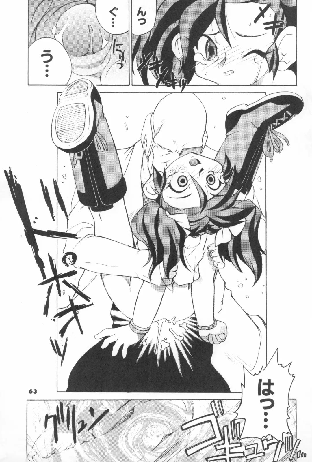 [Serizawa Yuuji] ASTRANOAT 3 Fhentai - Page 63