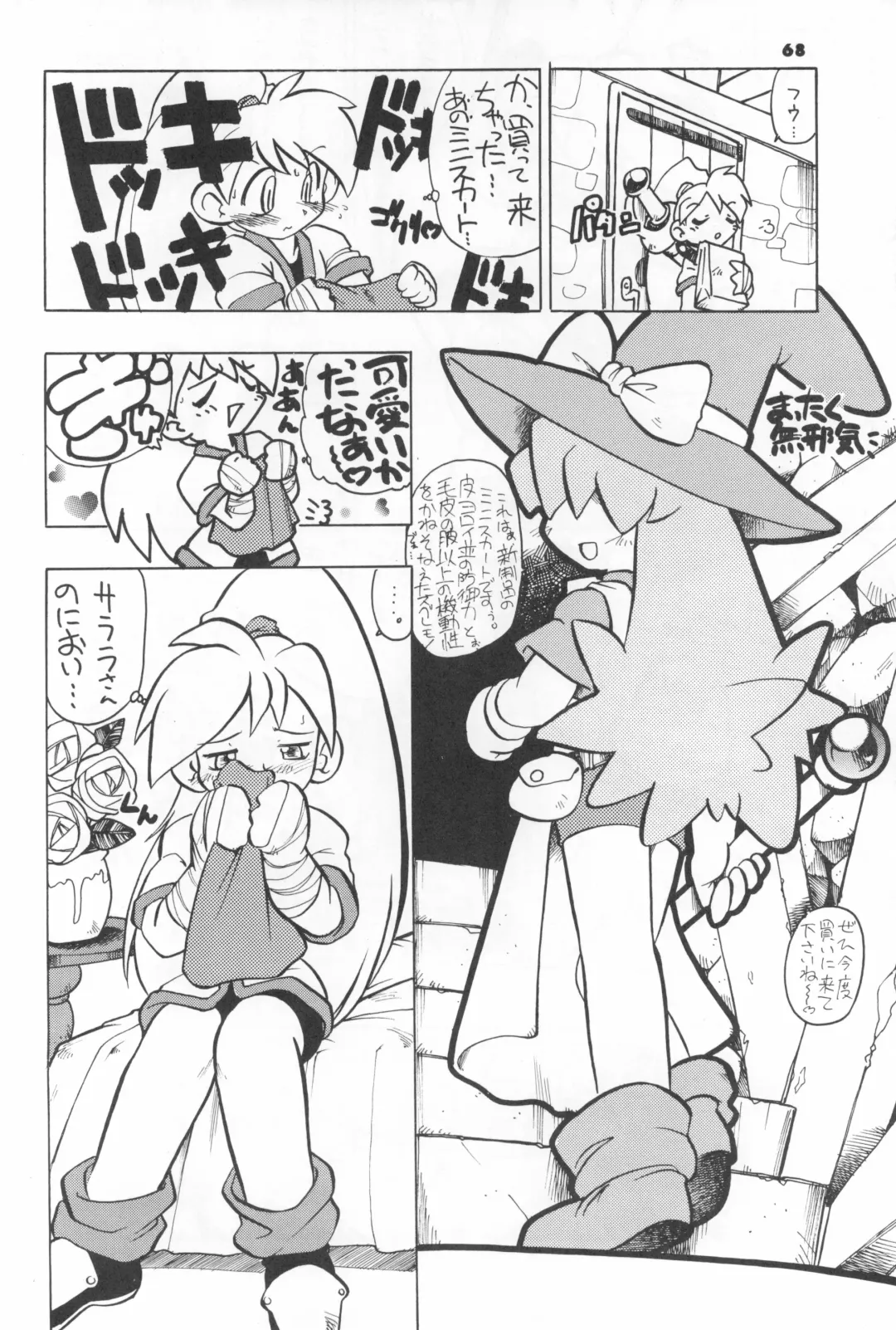 [Serizawa Yuuji] ASTRANOAT 3 Fhentai - Page 68