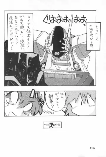 [Serizawa Yuuji] ASTRANOAT 3 Fhentai - Page 110