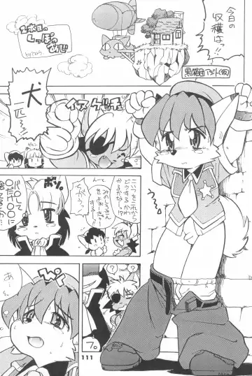 [Serizawa Yuuji] ASTRANOAT 3 Fhentai - Page 111