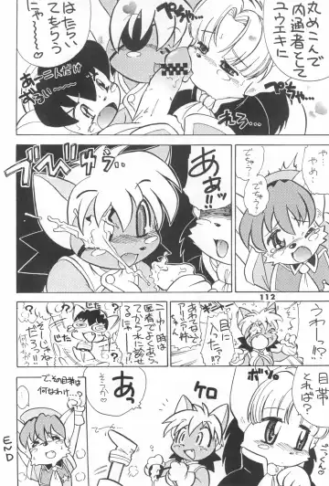 [Serizawa Yuuji] ASTRANOAT 3 Fhentai - Page 112