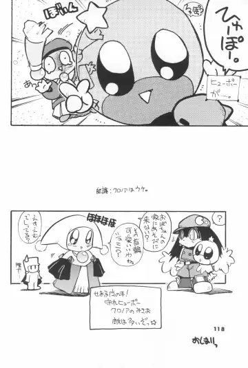 [Serizawa Yuuji] ASTRANOAT 3 Fhentai - Page 118