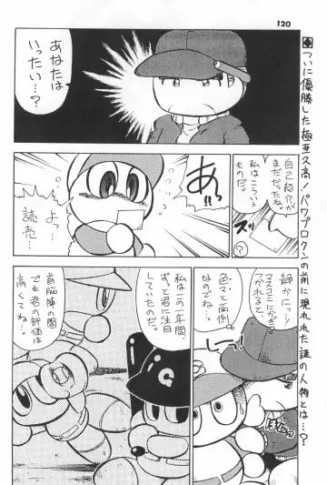 [Serizawa Yuuji] ASTRANOAT 3 Fhentai - Page 120