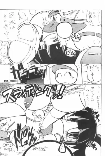 [Serizawa Yuuji] ASTRANOAT 3 Fhentai - Page 125