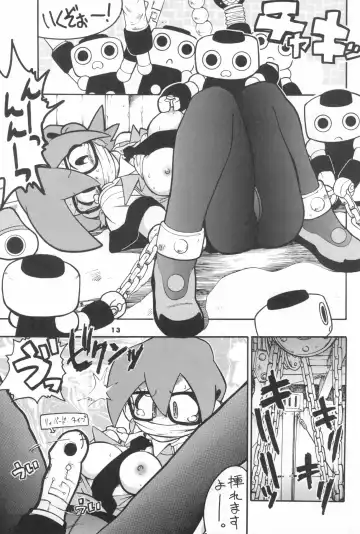 [Serizawa Yuuji] ASTRANOAT 3 Fhentai - Page 13