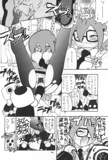 [Serizawa Yuuji] ASTRANOAT 3 Fhentai - Page 14