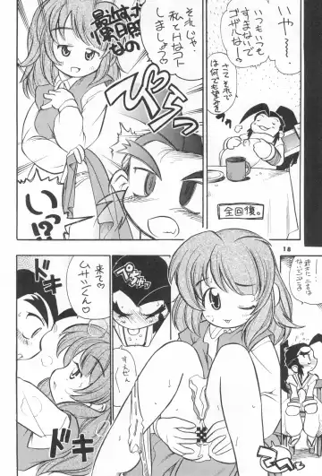 [Serizawa Yuuji] ASTRANOAT 3 Fhentai - Page 18