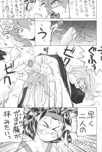 [Serizawa Yuuji] ASTRANOAT 3 Fhentai - Page 35
