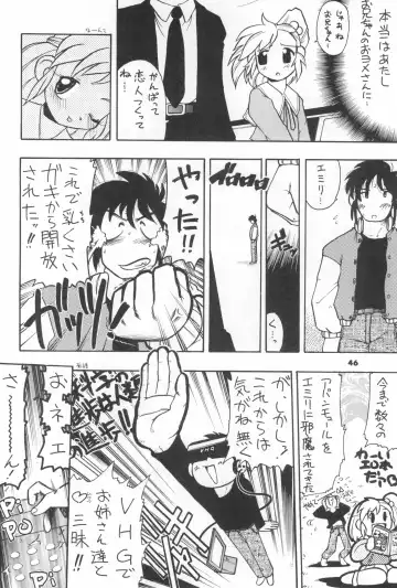 [Serizawa Yuuji] ASTRANOAT 3 Fhentai - Page 46