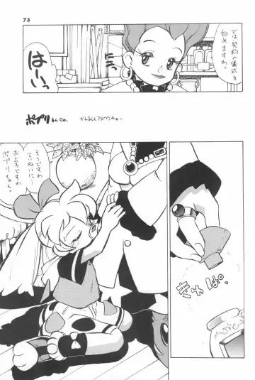 [Serizawa Yuuji] ASTRANOAT 3 Fhentai - Page 73