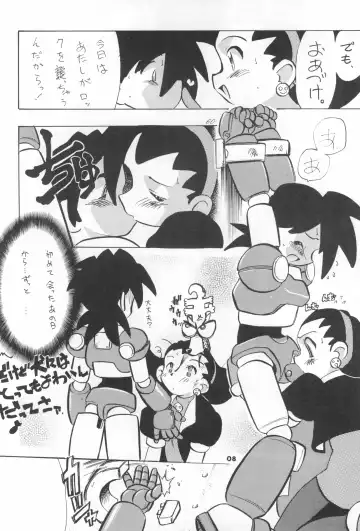 [Serizawa Yuuji] ASTRANOAT 3 Fhentai - Page 8