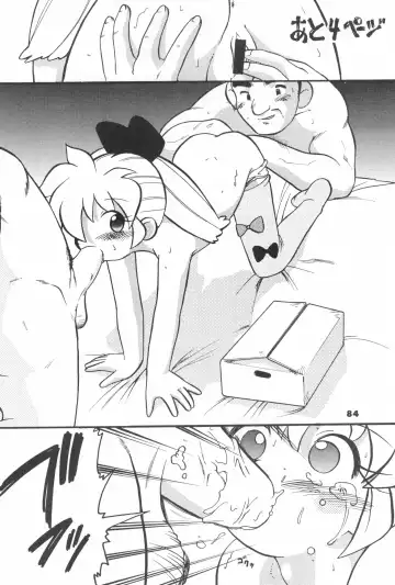 [Serizawa Yuuji] ASTRANOAT 3 Fhentai - Page 84
