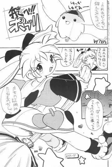 [Serizawa Yuuji] ASTRANOAT 3 Fhentai - Page 89