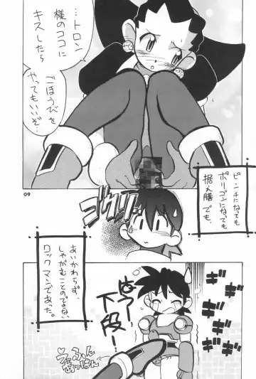 [Serizawa Yuuji] ASTRANOAT 3 Fhentai - Page 9