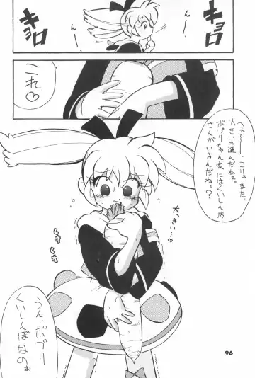 [Serizawa Yuuji] ASTRANOAT 3 Fhentai - Page 96