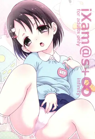 [Bloomer Hogero] iXam＠s+∞ - Fhentai