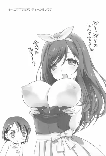 [Bloomer Hogero] iXam＠s+∞ Fhentai - Page 21