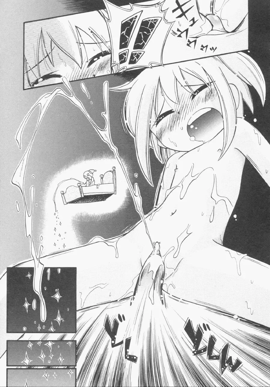 Hinnyuu Gentei Fhentai - Page 100