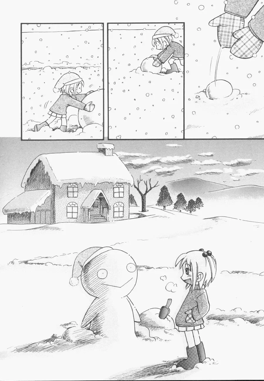 Hinnyuu Gentei Fhentai - Page 85