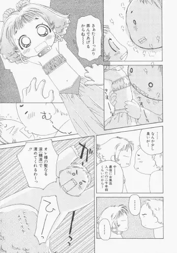 Hinnyuu Gentei Fhentai - Page 12