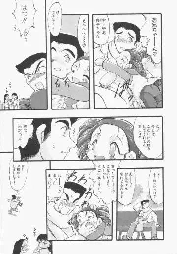 Hinnyuu Gentei Fhentai - Page 124