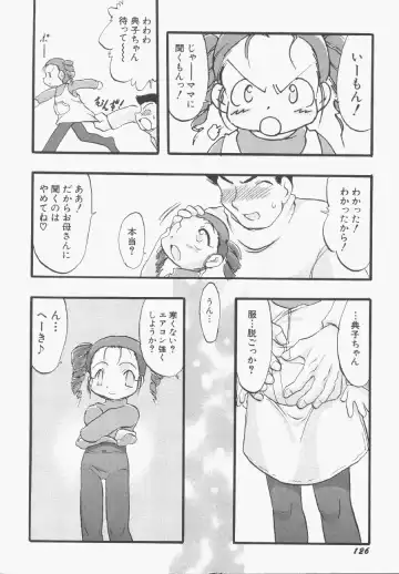 Hinnyuu Gentei Fhentai - Page 127