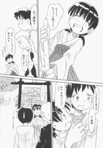 Hinnyuu Gentei Fhentai - Page 140