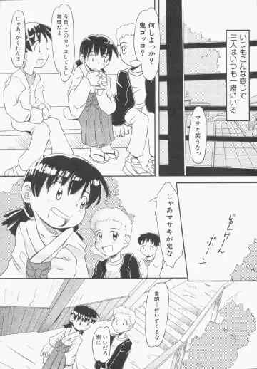 Hinnyuu Gentei Fhentai - Page 143