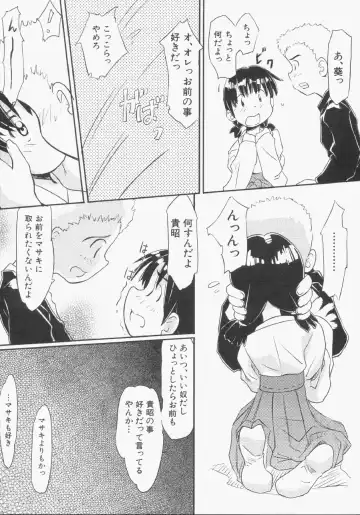 Hinnyuu Gentei Fhentai - Page 146