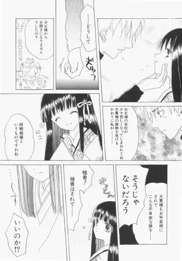 Hinnyuu Gentei Fhentai - Page 158