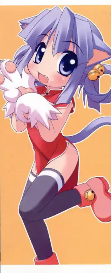 Hinnyuu Gentei Fhentai - Page 167