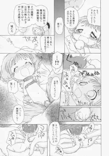 Hinnyuu Gentei Fhentai - Page 18