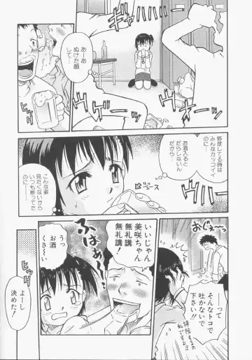 Hinnyuu Gentei Fhentai - Page 24