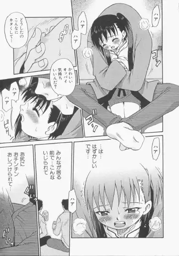 Hinnyuu Gentei Fhentai - Page 28