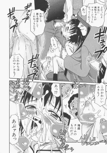 Hinnyuu Gentei Fhentai - Page 35