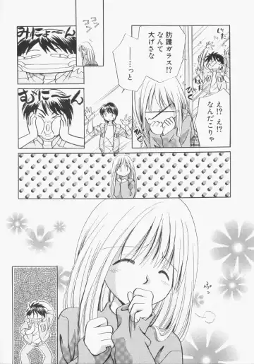 Hinnyuu Gentei Fhentai - Page 42